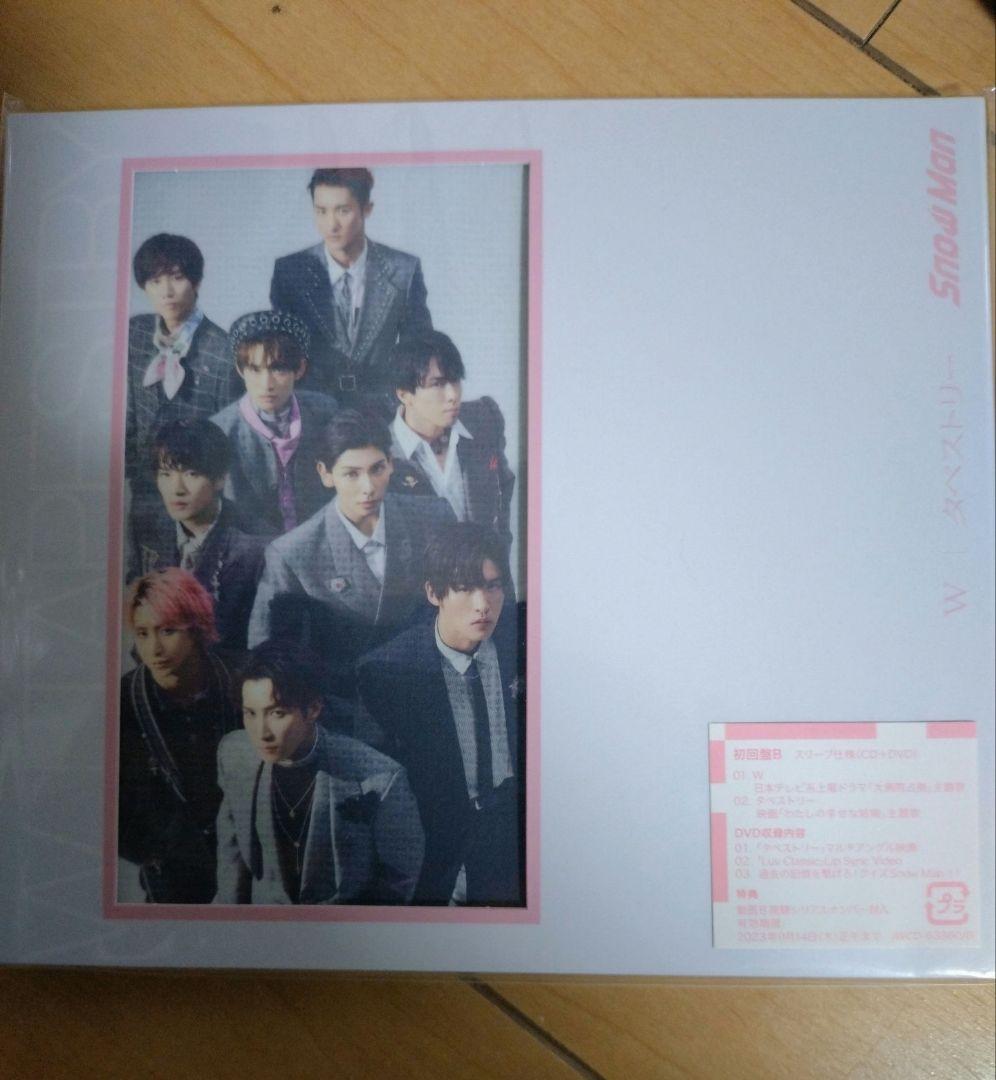  Man W 初回盤B (CD+DVD) Amazon.co.jp: W/タペストリー(初回盤B)(CD+DVD) - Snow Man: ミュージック