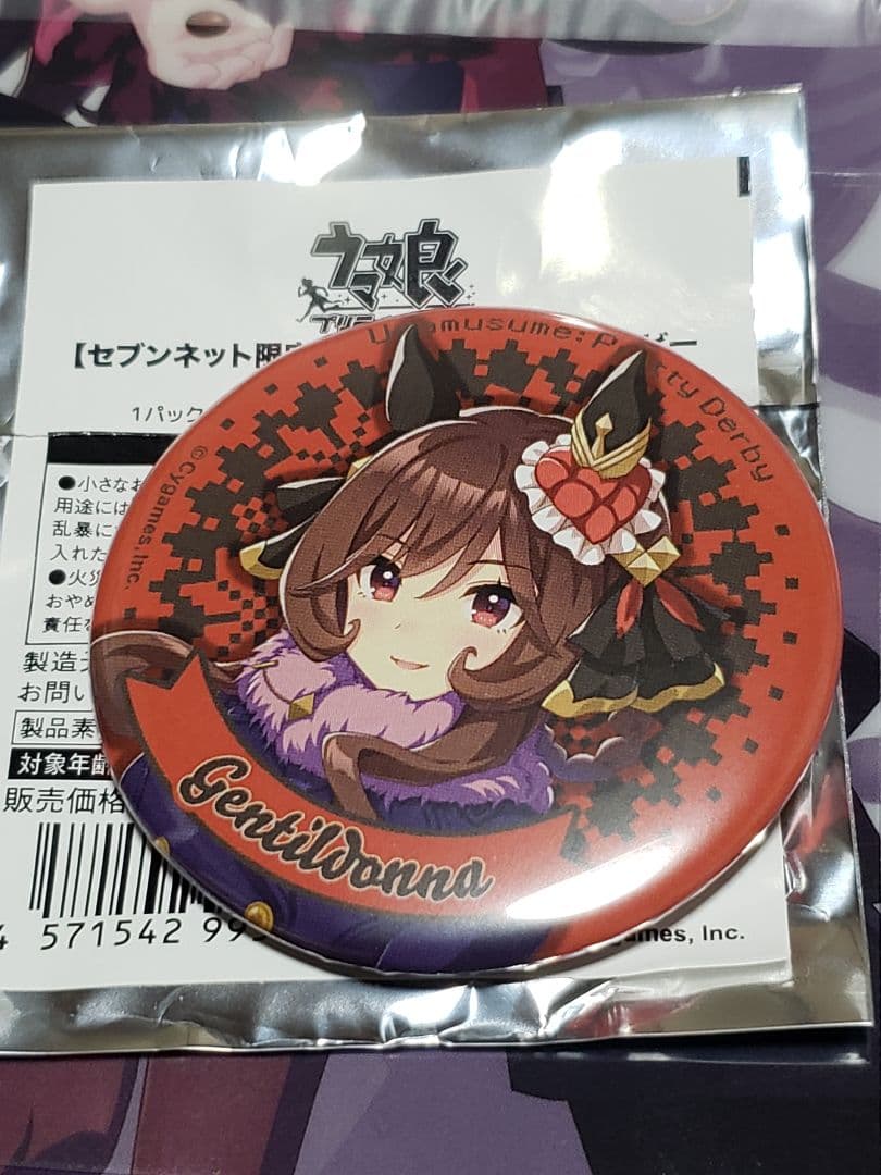 ウマ娘セブンネット限定【ジェンティルドンナ】缶バッジ - メルカリ