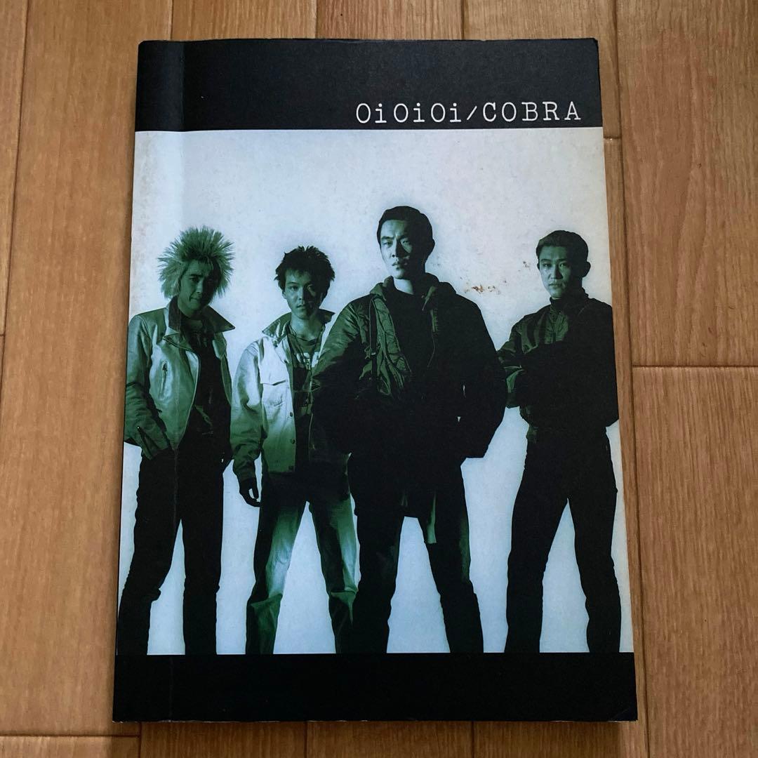 貴重】コブラ バンドスコア COBRA oi punk ラフィン - メルカリ