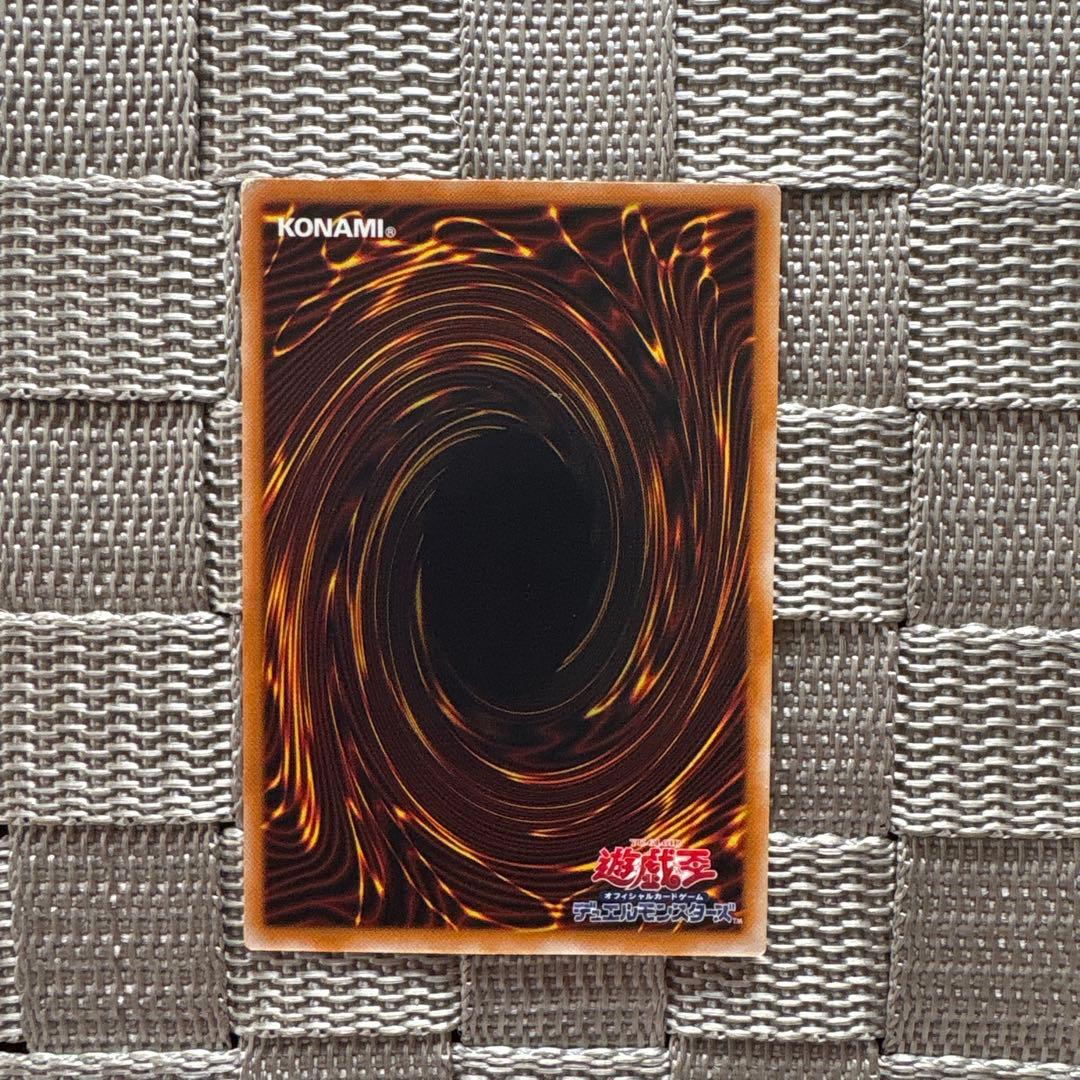 遊戯王【ファイバーポッド】 初期 - メルカリ