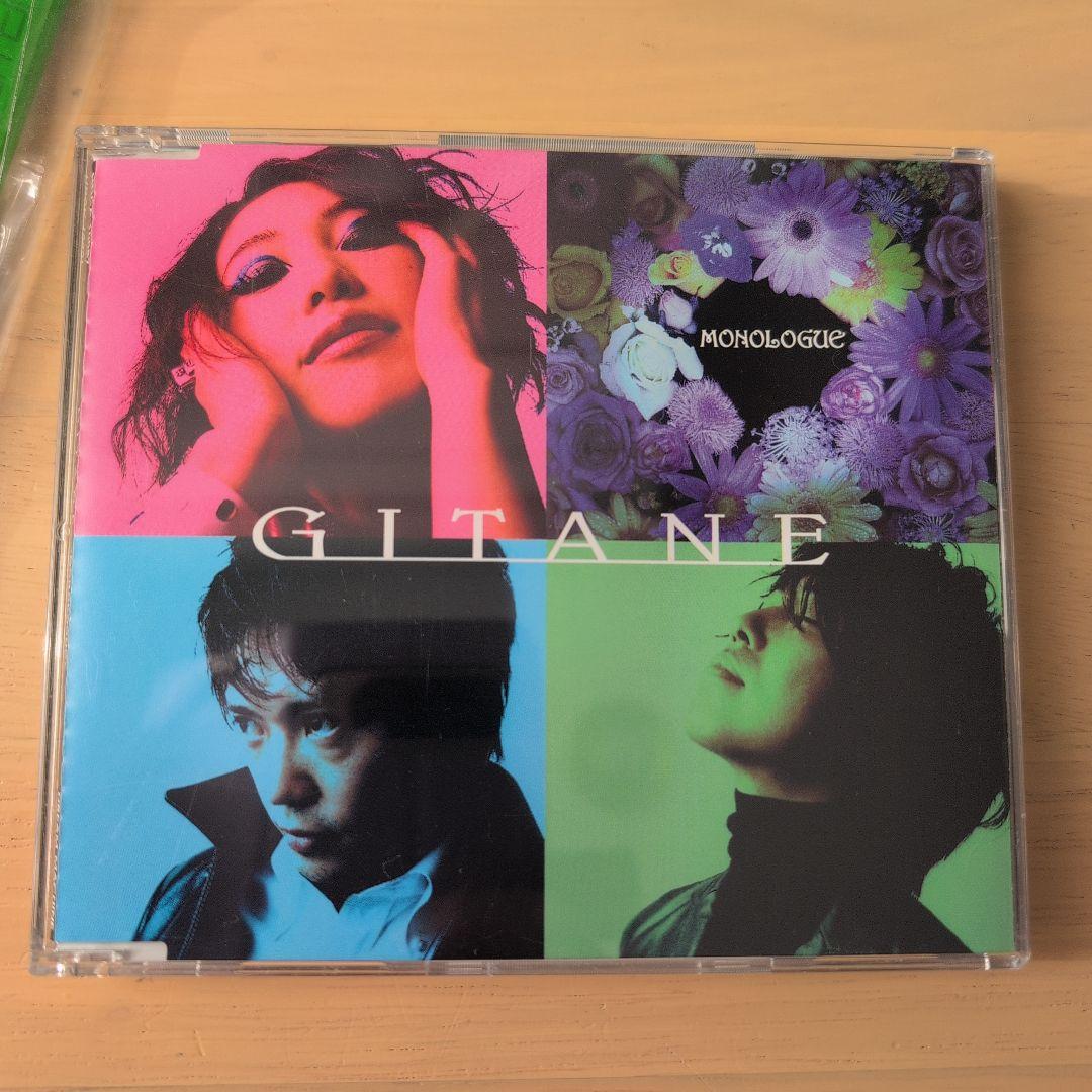 GITANE CD11枚セットおまけつき 本田毅 森岡純