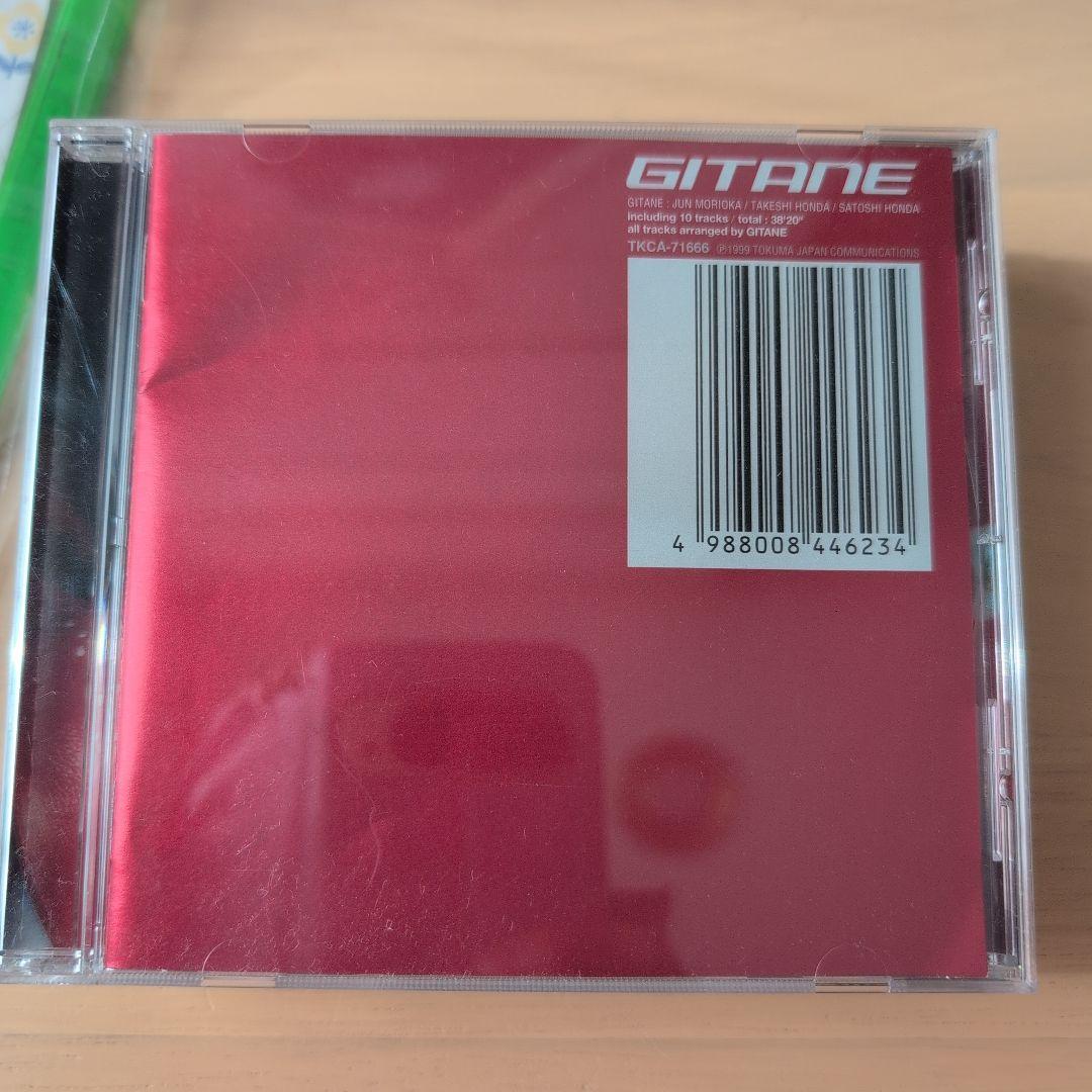 GITANE CD11枚セットおまけつき 本田毅 森岡純