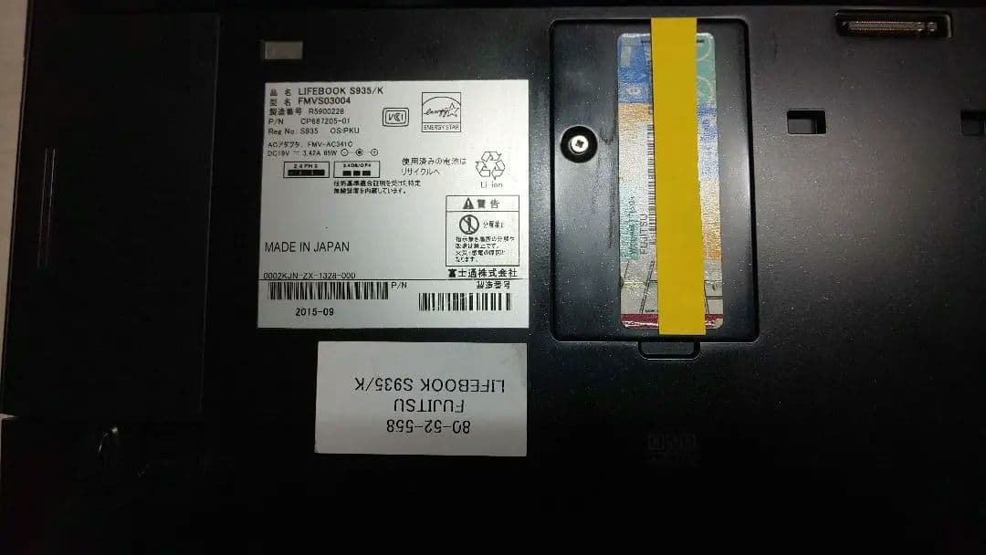 LIFEBOOK S935K 13.3型 win11 Pro - メルカリ