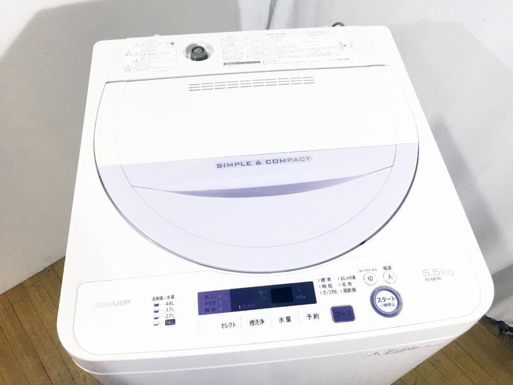 30日迄!SHARP 5.5kg 洗濯機【ES-GE5A-V】