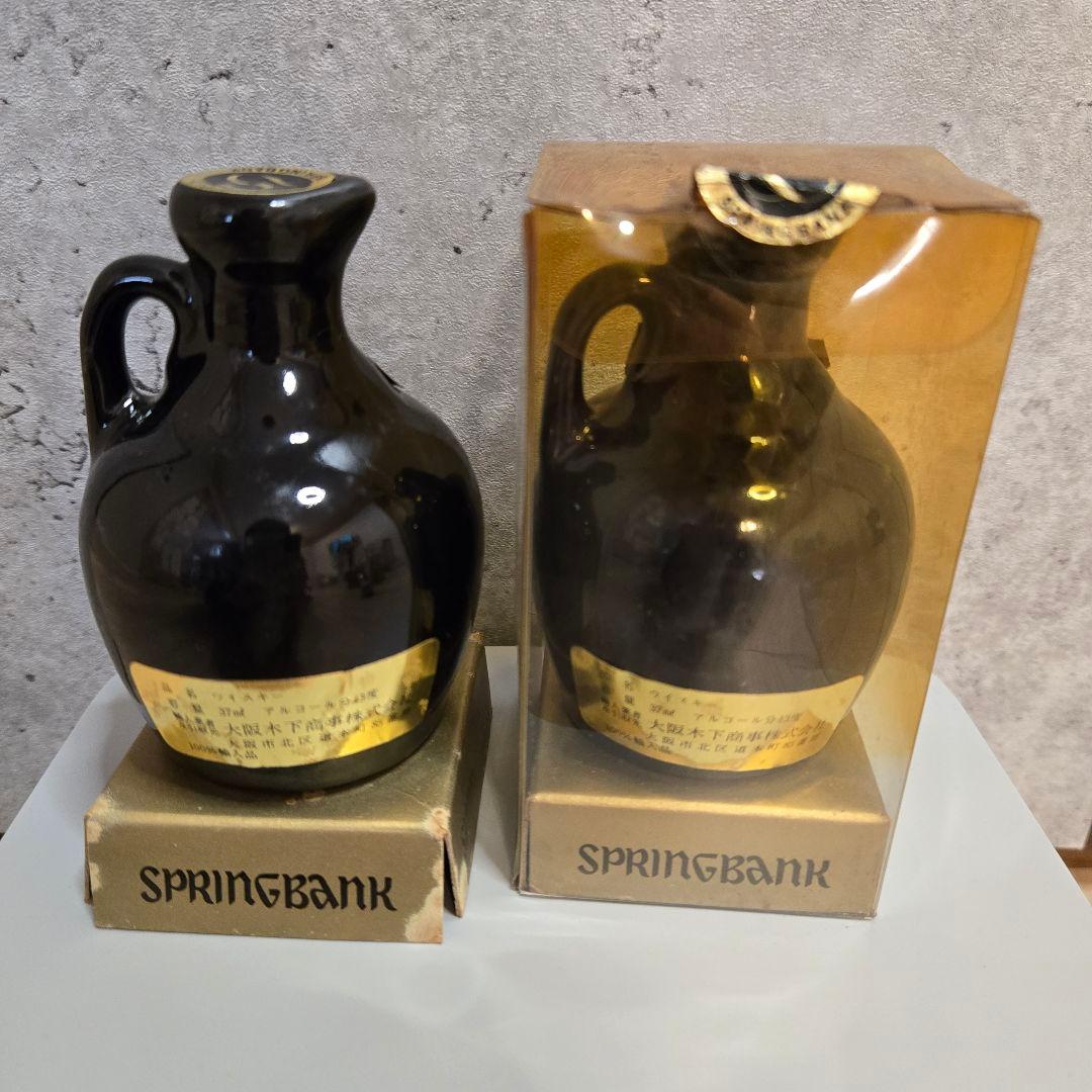 未開封 スプリングバンク 古酒 ウイスキー ミニチュアボトル 2本セット