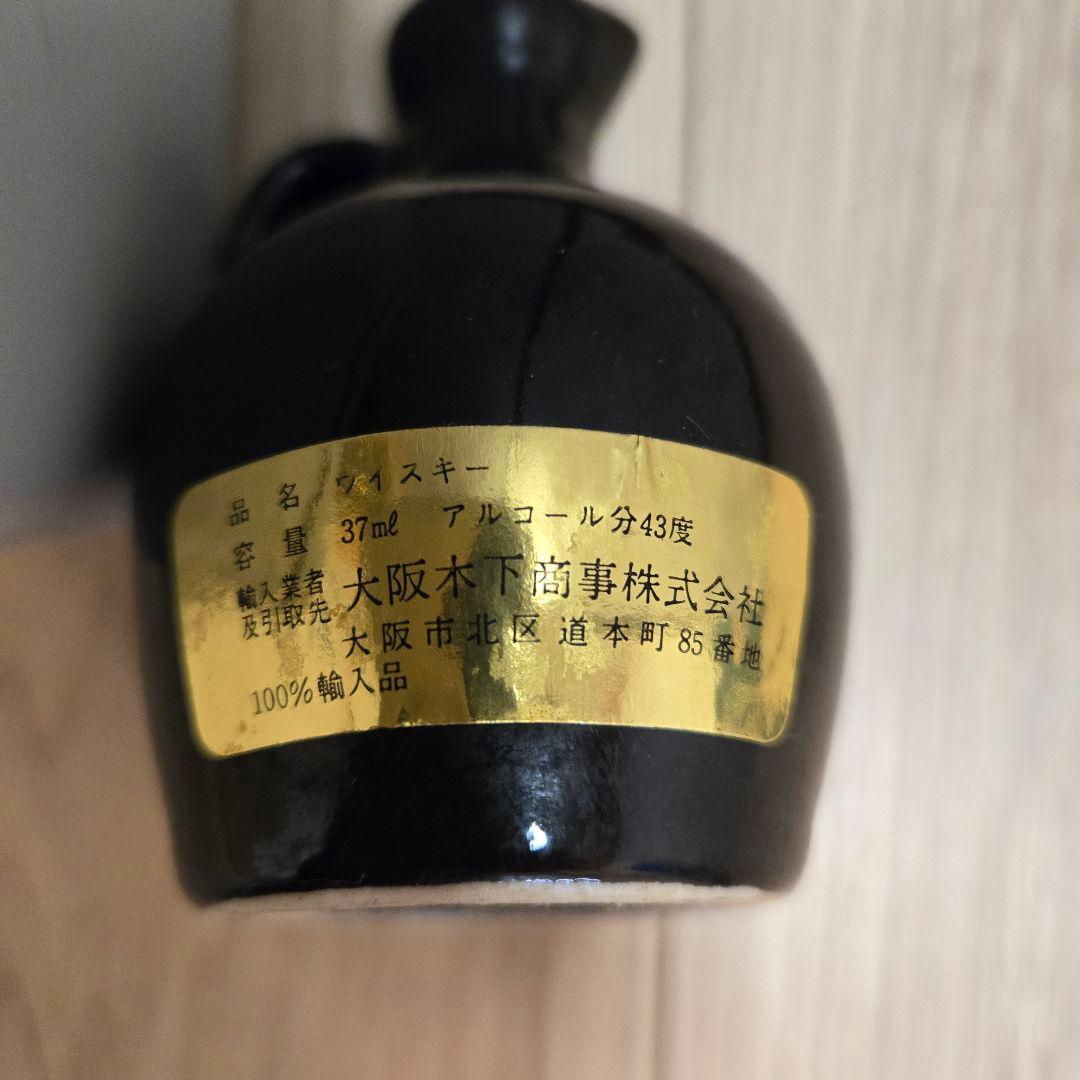 未開封 スプリングバンク 古酒 ウイスキー ミニチュアボトル 2本セット