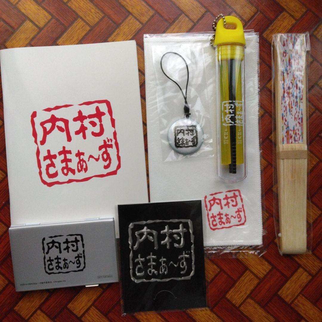 内村さまぁ～ずDVD 1～50巻セット　セル版　おまけ7点付き　値下げ交渉可