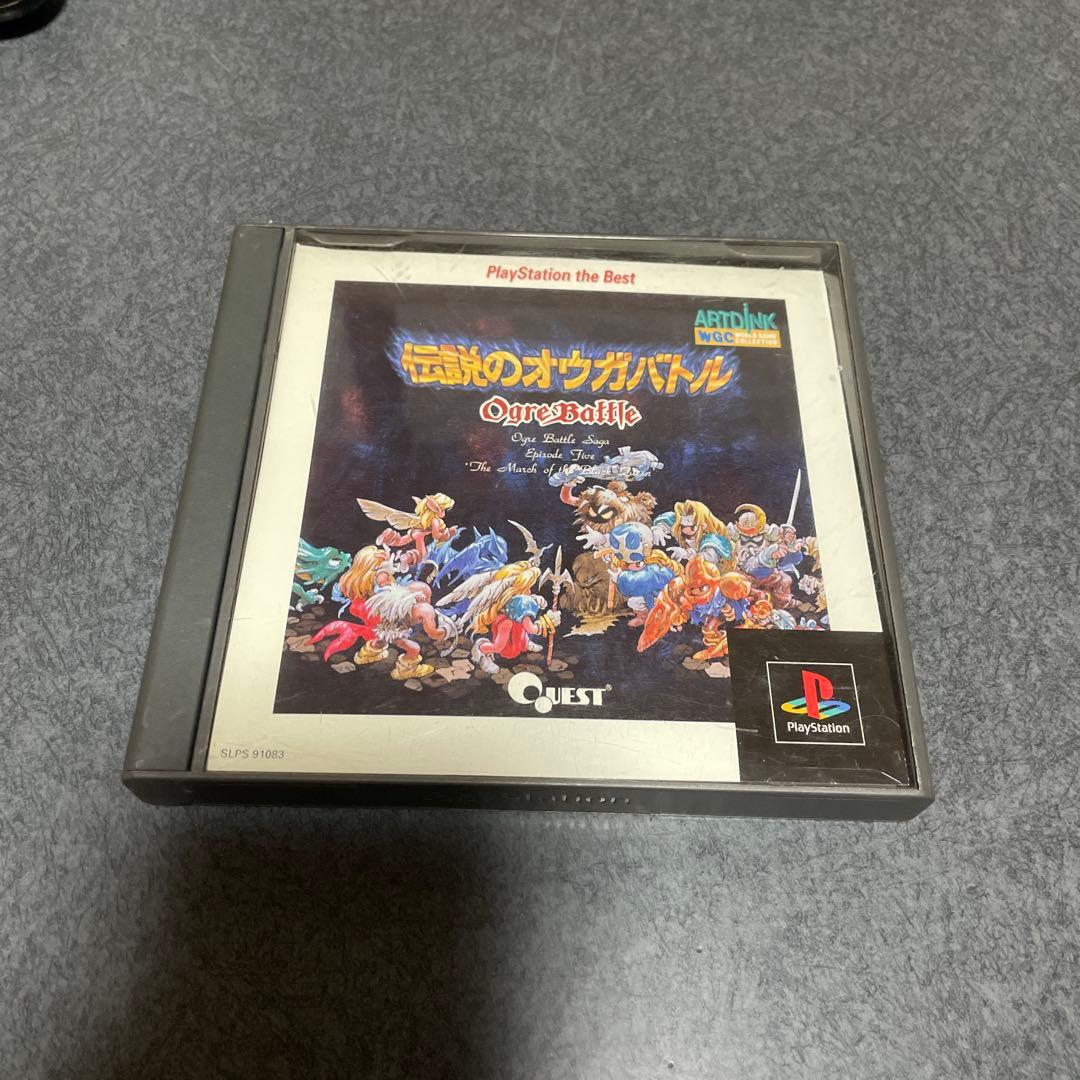 伝説のオウガバトル PS1 - メルカリ