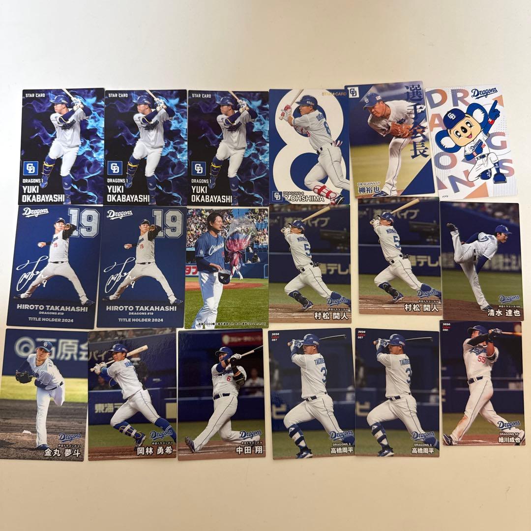 プロ野球チップス カード 中日 まとめ売り - メルカリ