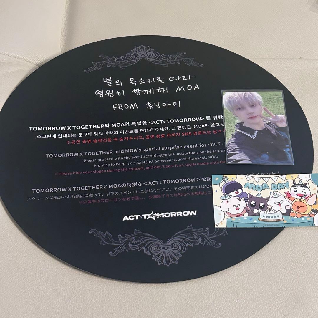 TXT ソウルコン MOAZONE ヒュニンカイ トレカ スローガン - メルカリ