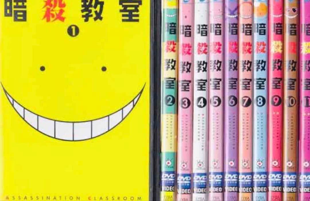 暗殺教室 DVD全巻完結セット Amazon.co.jp: 暗殺教室 [レンタル落ち] 全11巻セット [マーケット