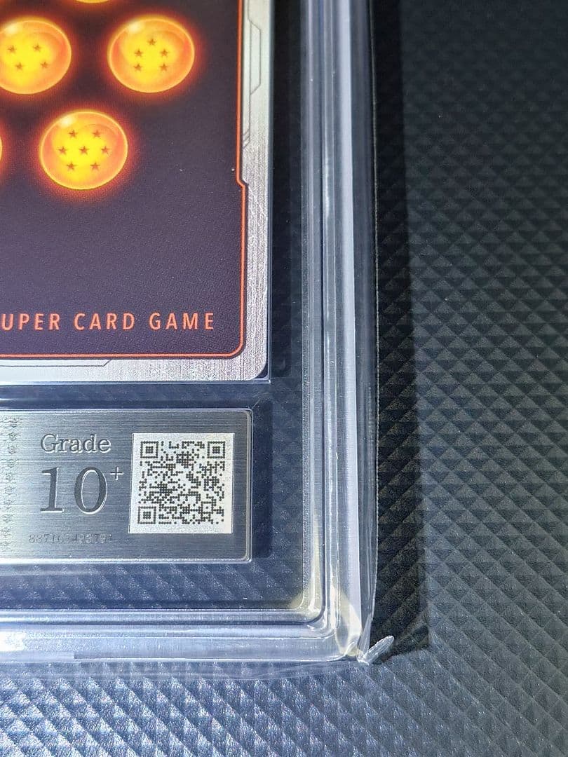 ARS10+】 FB05-053 孫悟空 プロモ かめはめ波 鳥山明 イラスト - メルカリ