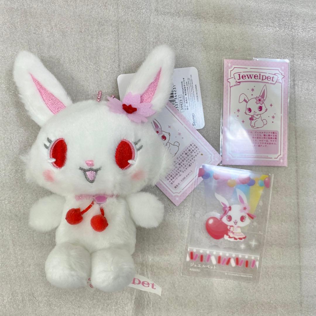 ジュエルペット ルビー ぬいぐるみ マスコット 2000年代デビュー 平成