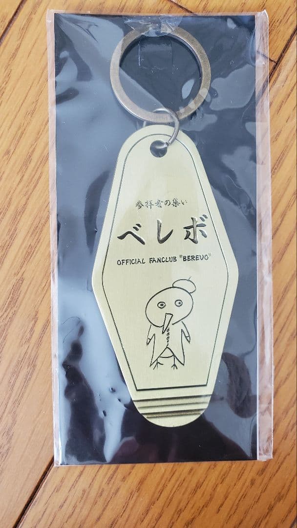 真天地開闢集団ジグザグ 会報 継続特典 ベレボの盾セット - メルカリ