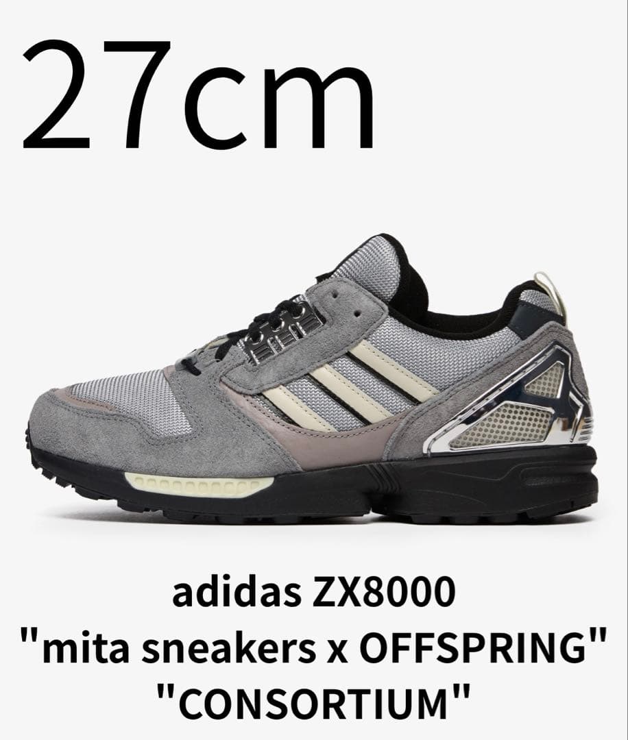 adidas ZX8000 mita sneakers x OFFSPRING - メルカリ