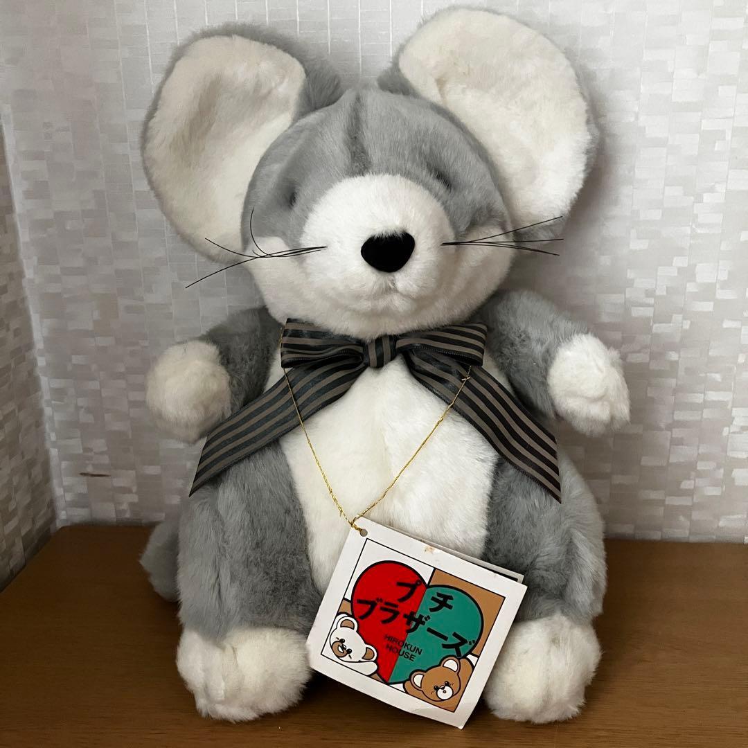 ヒロクンハウスのネズミのぬいぐるみ HIROKUN HOUSE - メルカリ