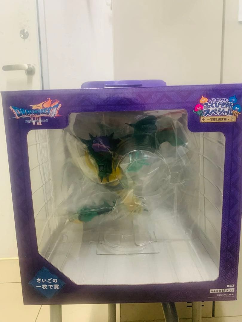 ドラクエふくびき所スペシャル さいごの一枚で賞オルゴデミーラ - メルカリ