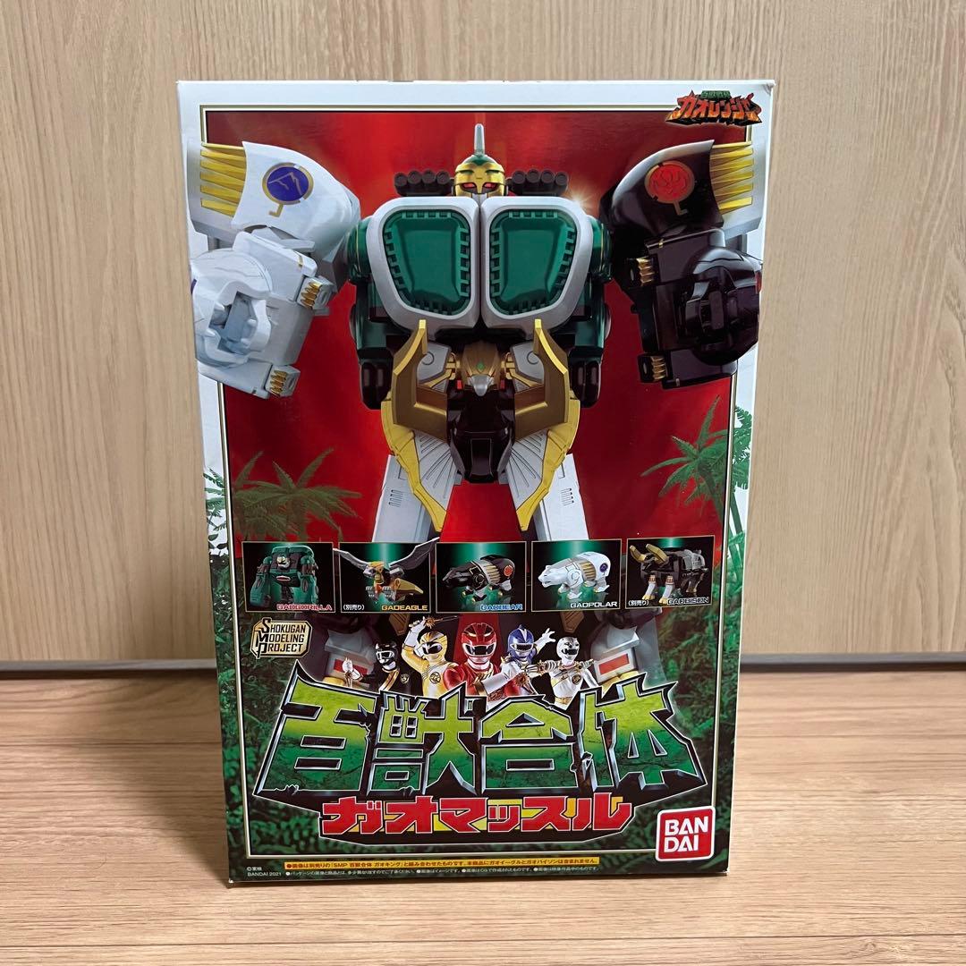 最終価格・新品・未開封】SMPガオキング・ガオマッスル・ガオハンター3