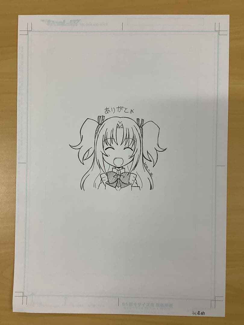 アニメ ひめゴト本 生原稿2枚 同人誌用？ その2