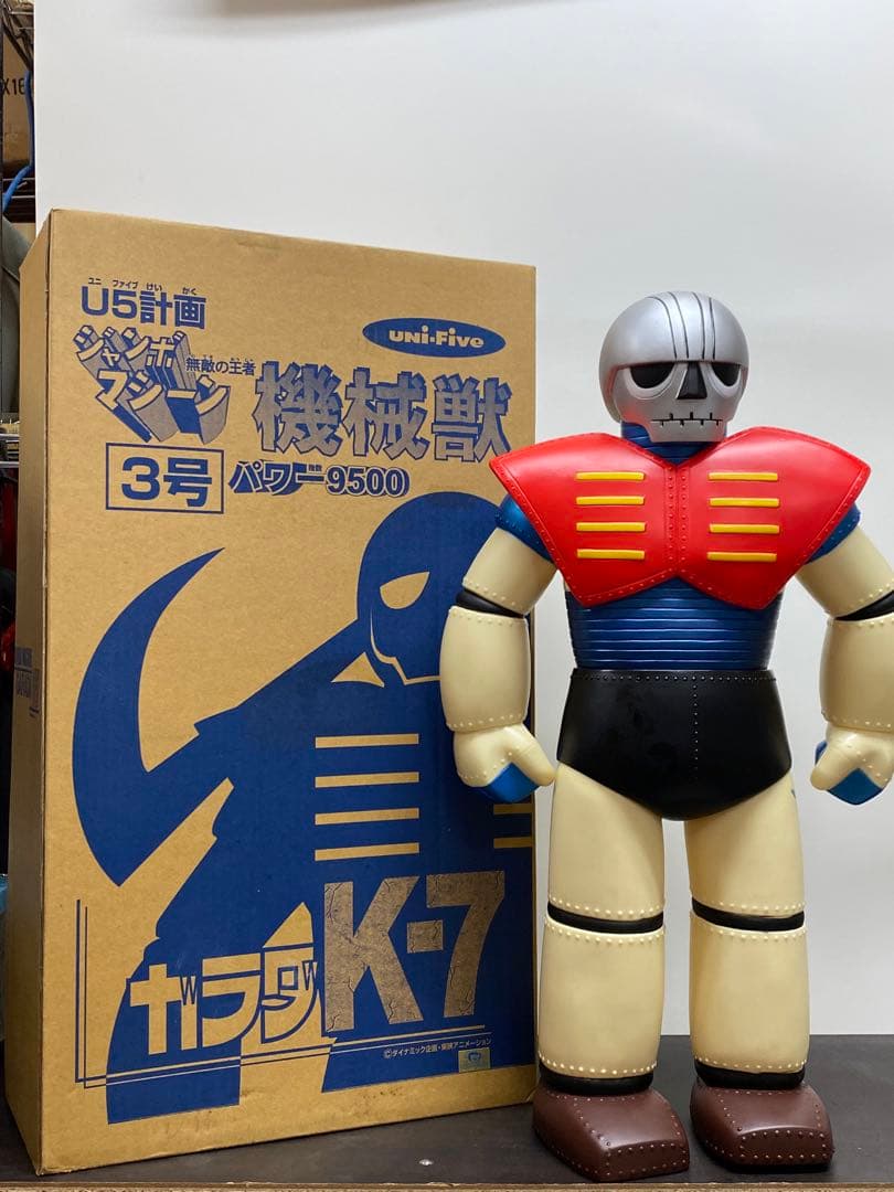 ユニファイブ U5計画 ジャンボマシーン 3号 無敵の王者 機械獣ガラダK7