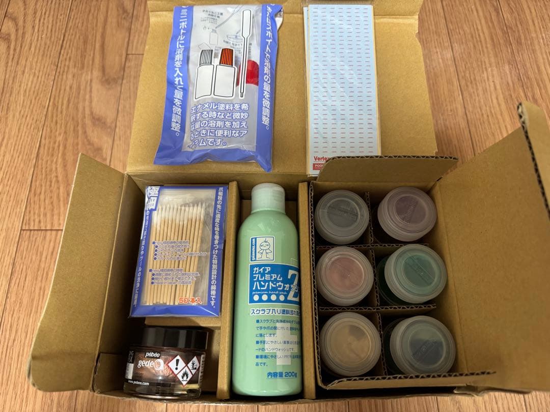 模型用塗料(250個以上)・溶剤 【まとめ売り】