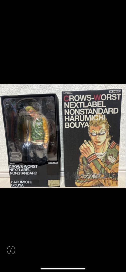 TAKAHASHI HIROSHI BOX20th☆坊屋　春道　20th