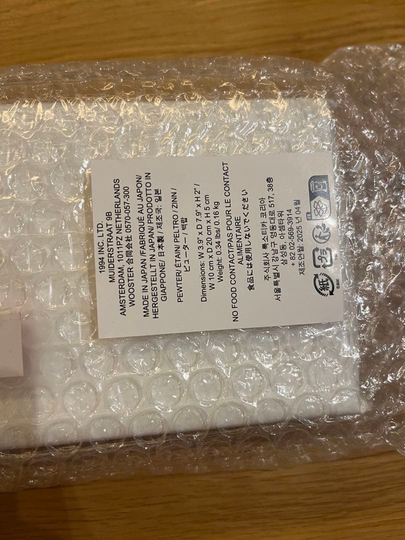 小物 Supreme SyuRo Tinplate Box \"Silver\"