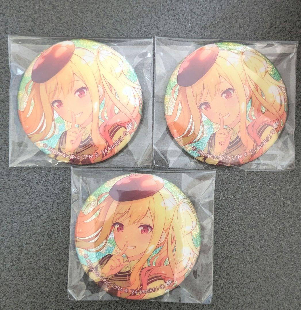 プロセカ 天馬 咲希 サンリオ コラボ グリッター 缶バッジ B 特訓後