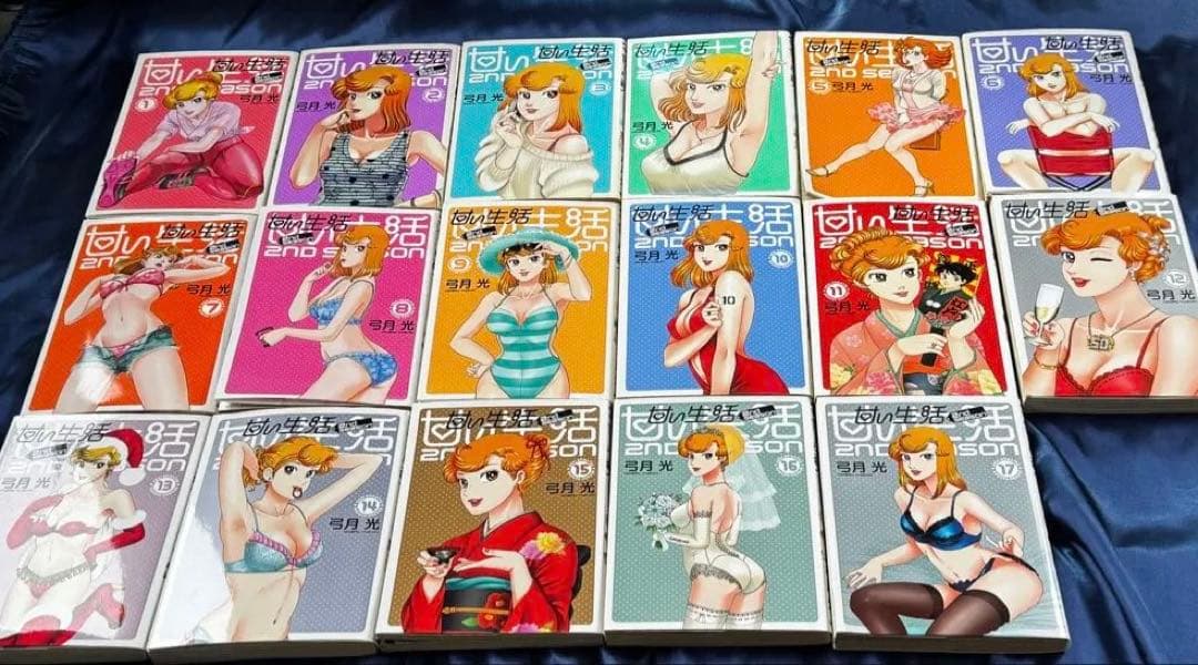 全巻セット　甘い生活 1〜40　40冊 2nd season 17冊セット　初版 甘い生活 1〜40 40冊 2nd season 17冊 初版 全巻セット - メルカリ