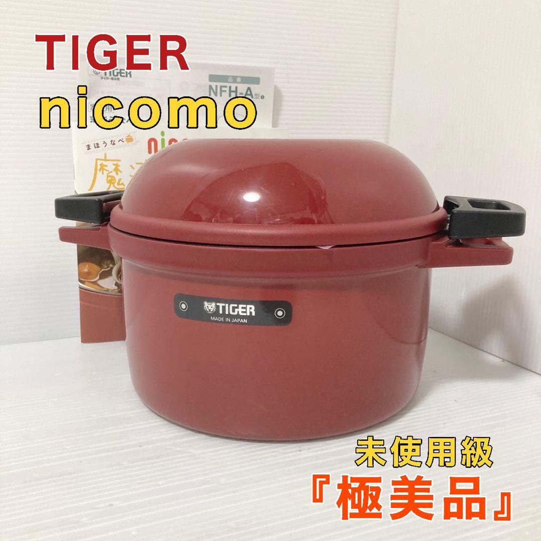 未使用級 タイガー まほうなべ nicomo 保温鍋3L NFH-A300 - メルカリ