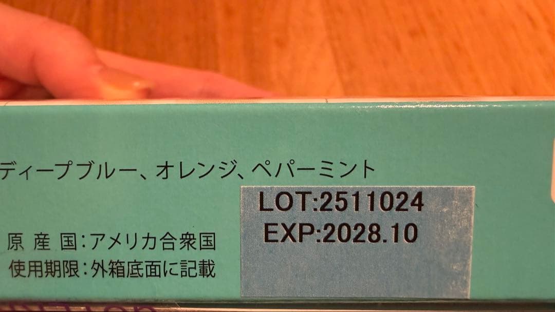 doTERRA アロマタッチ トレーニングキット - メルカリ