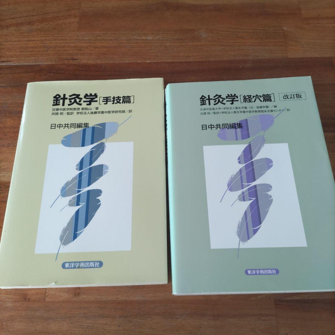 NA様 リクエスト 2点 まとめ商品 - メルカリ