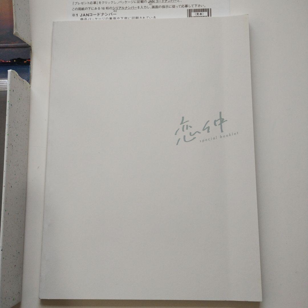 211　恋仲 DVDBOX　6枚組