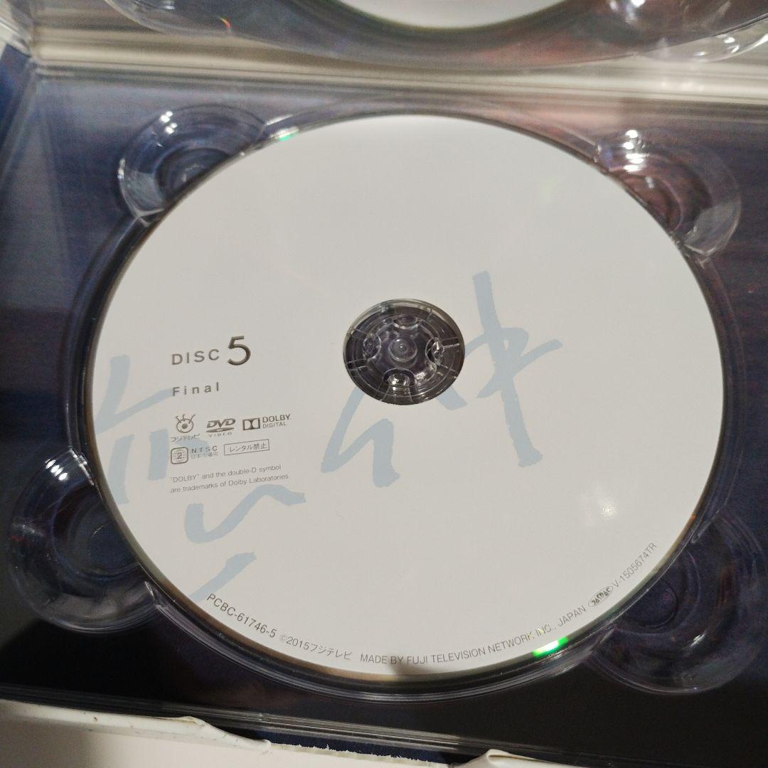 211　恋仲 DVDBOX　6枚組