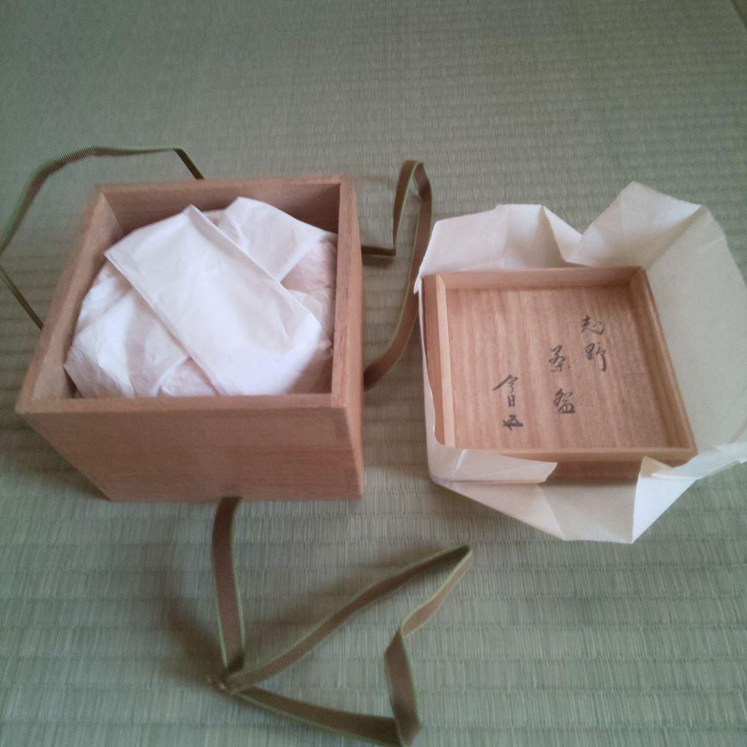 A262 志野・加藤春清造 ( 鵬雲斎大宗匠箱 )