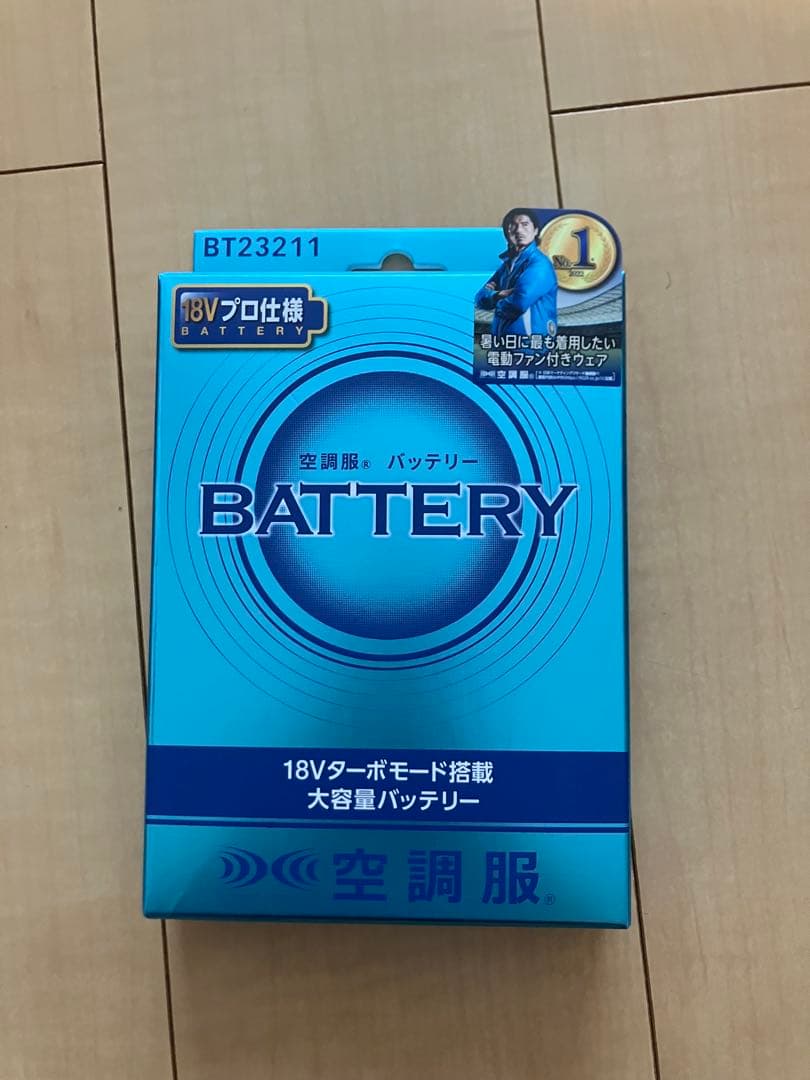 【新品未使用】空調服バッテリー18V BT23211 空調服バッテリー(18V) 単品 XEBEC ジーベック | SSS-UNIFORM