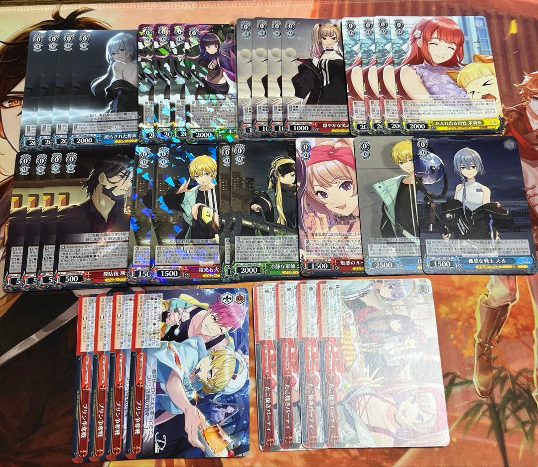 ヴァイス D_CIDE TRAUMEREI ディーサイド デッキ +パーツセット - メルカリ