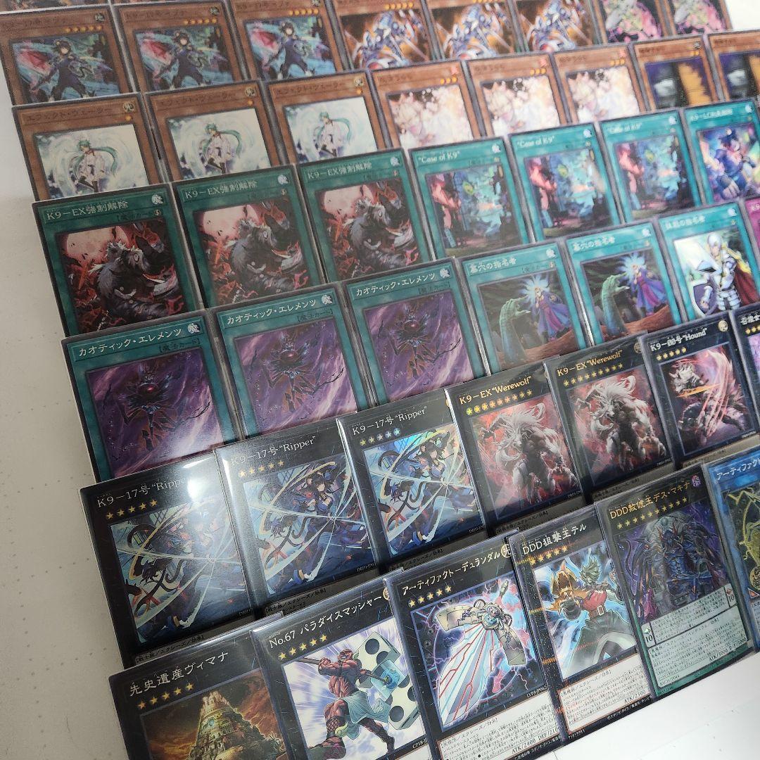 山屋　即日発送　K9デッキ　構築済みデッキ　K9-EX “Werewolf”