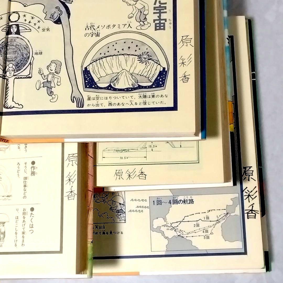 m*o様 ☆懐かしい☆学研まんが☆伝記シリーズ(旧版)☆絶版本☆昭和