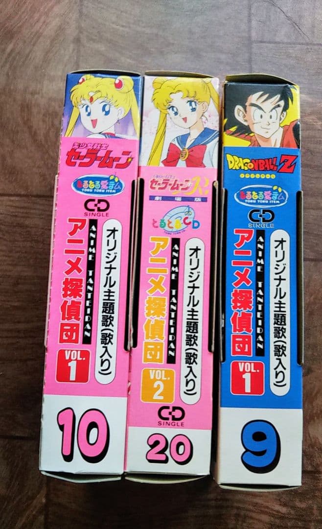 非売品 バンプレスト アニメ主題歌CDシングル19タイトルセット