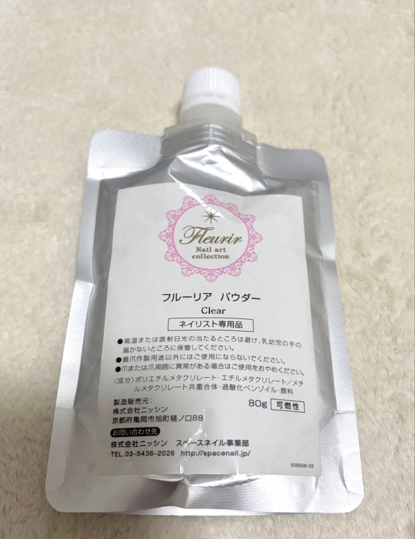 フルーリア アクリルパウダーホワイト500g 未開封＋ピンク/クリア開封