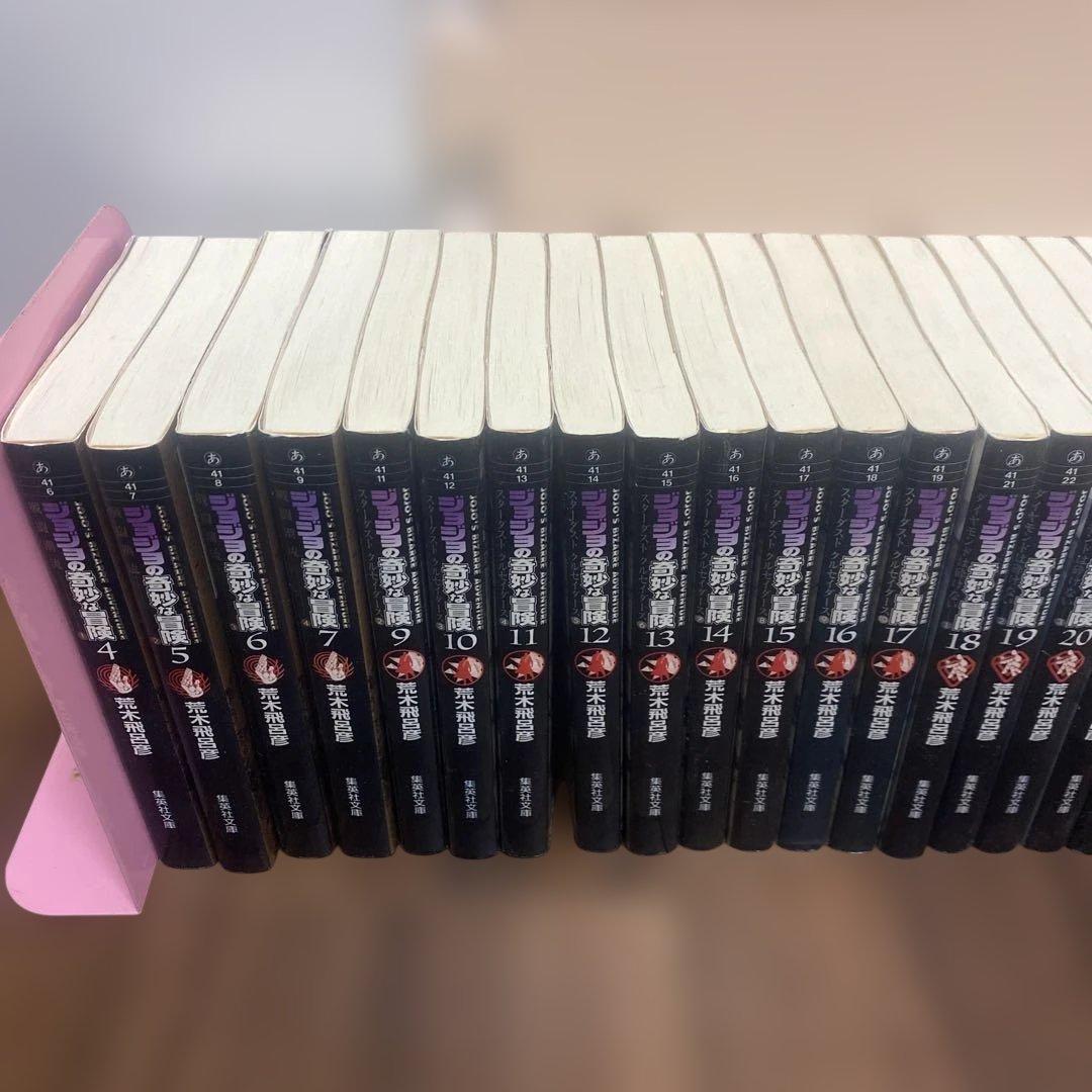 ジョジョの奇妙な冒険1〜50巻 1.2.3.8巻抜けあり 本・雑誌・漫画 青年