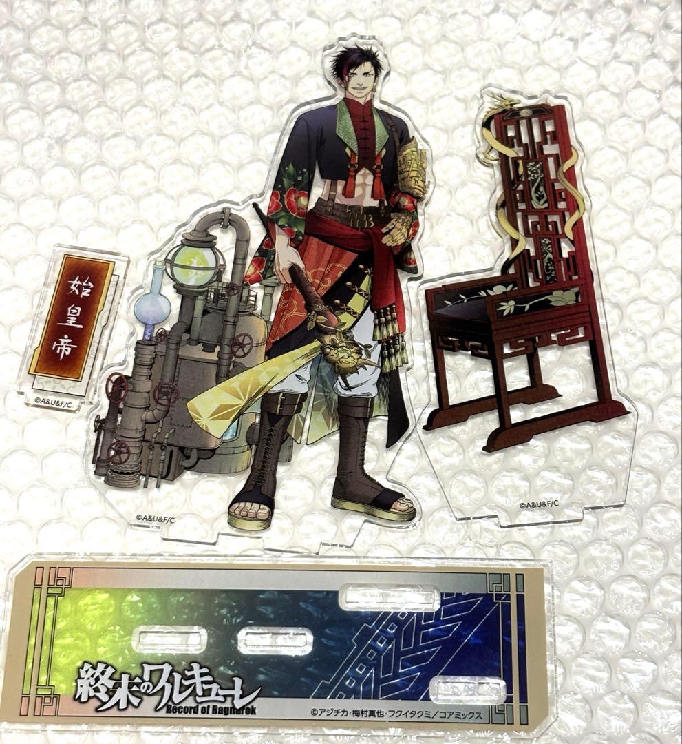 終末のワルキューレ 始皇帝 和風スチームパンク アクリルスタンド