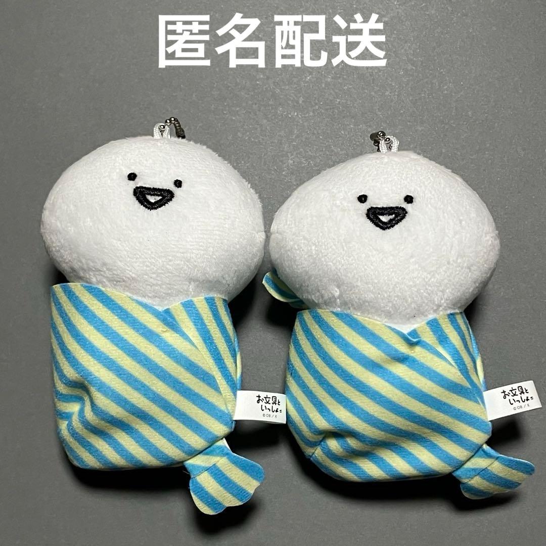 お文具といっしょ ボールチェーン付きキャンディーに包まれぬいぐるみ