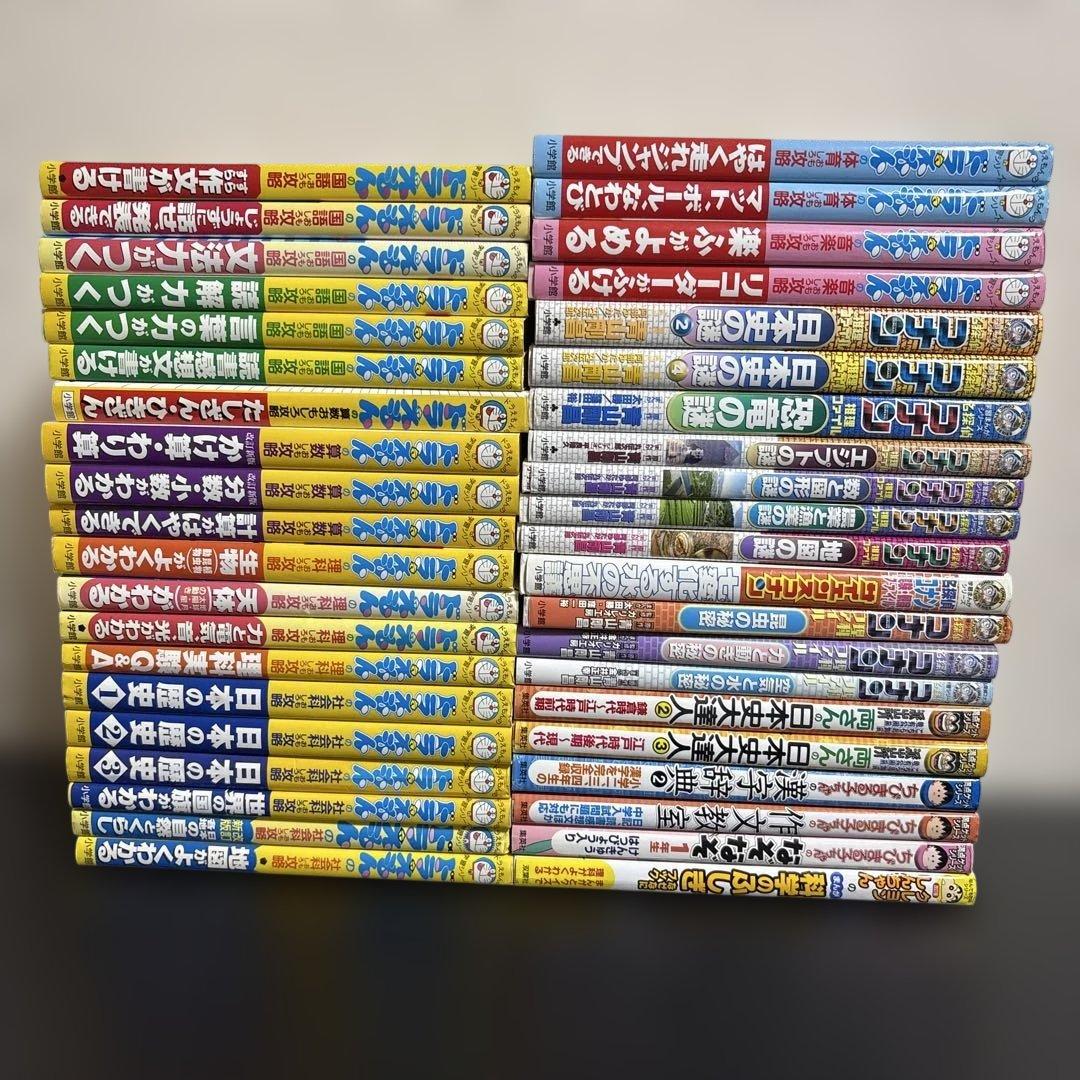 ドラえもん学習シリーズ +他　41冊セット　コナン　ちびまる子　こち亀 ドラえもん学習シリーズ +他 41冊セット コナン ちびまる子 こち亀