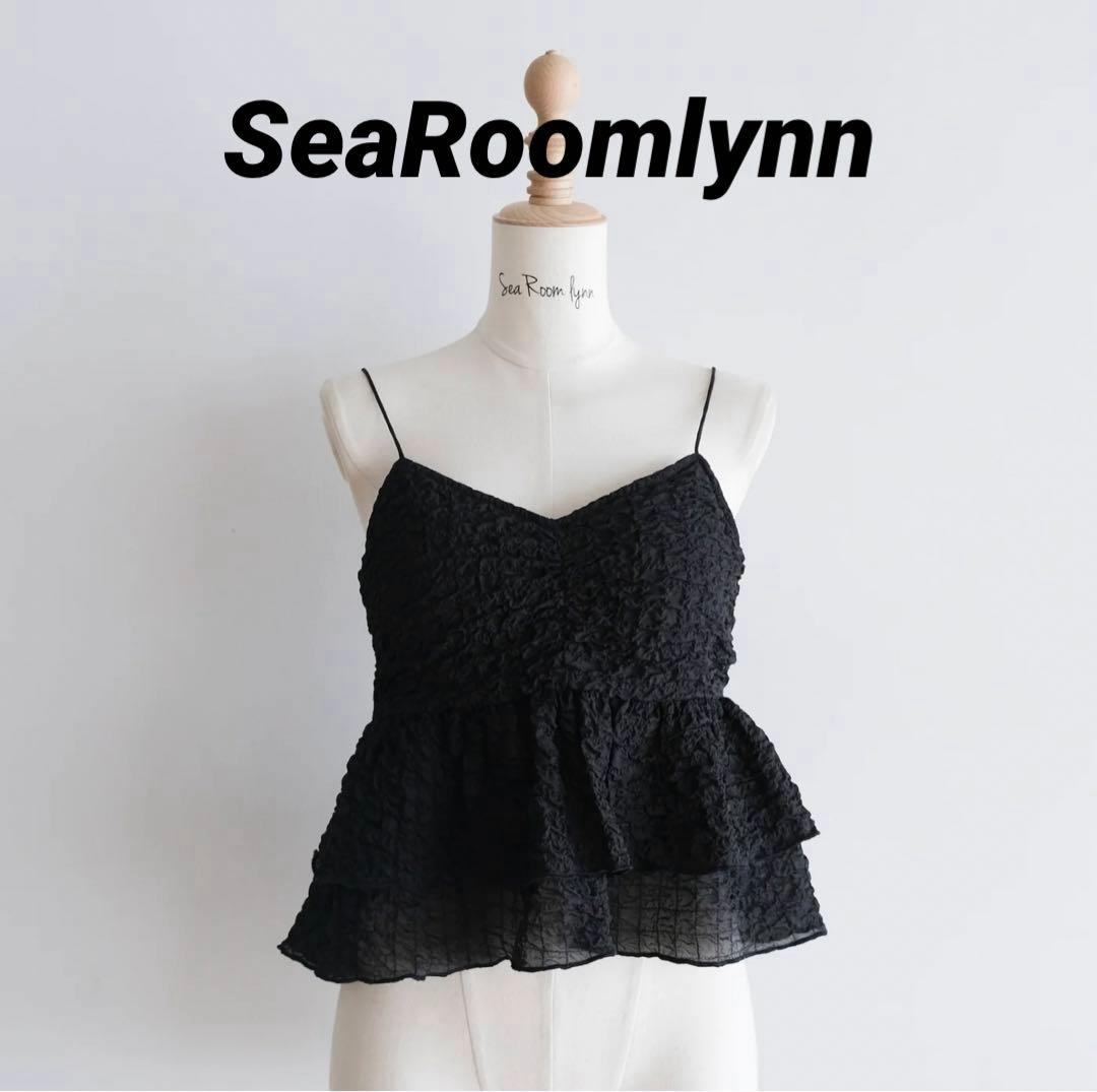 nnn95様専用 SeaRoomlynn パッドinシャーリングFRILLキャミ - メルカリ