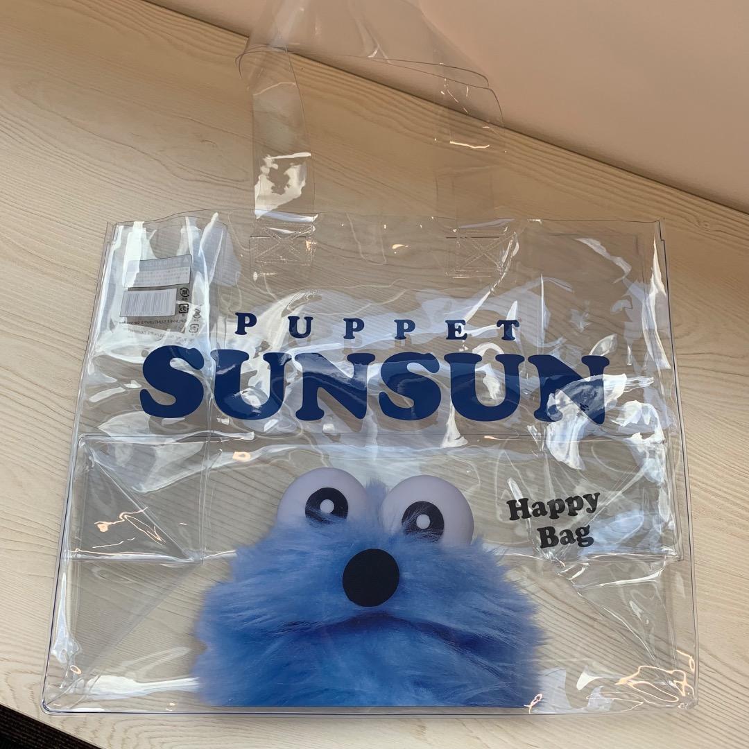 パペットスンスン ハッピーバッグ フィギュア＆クリアバッグ - メルカリ