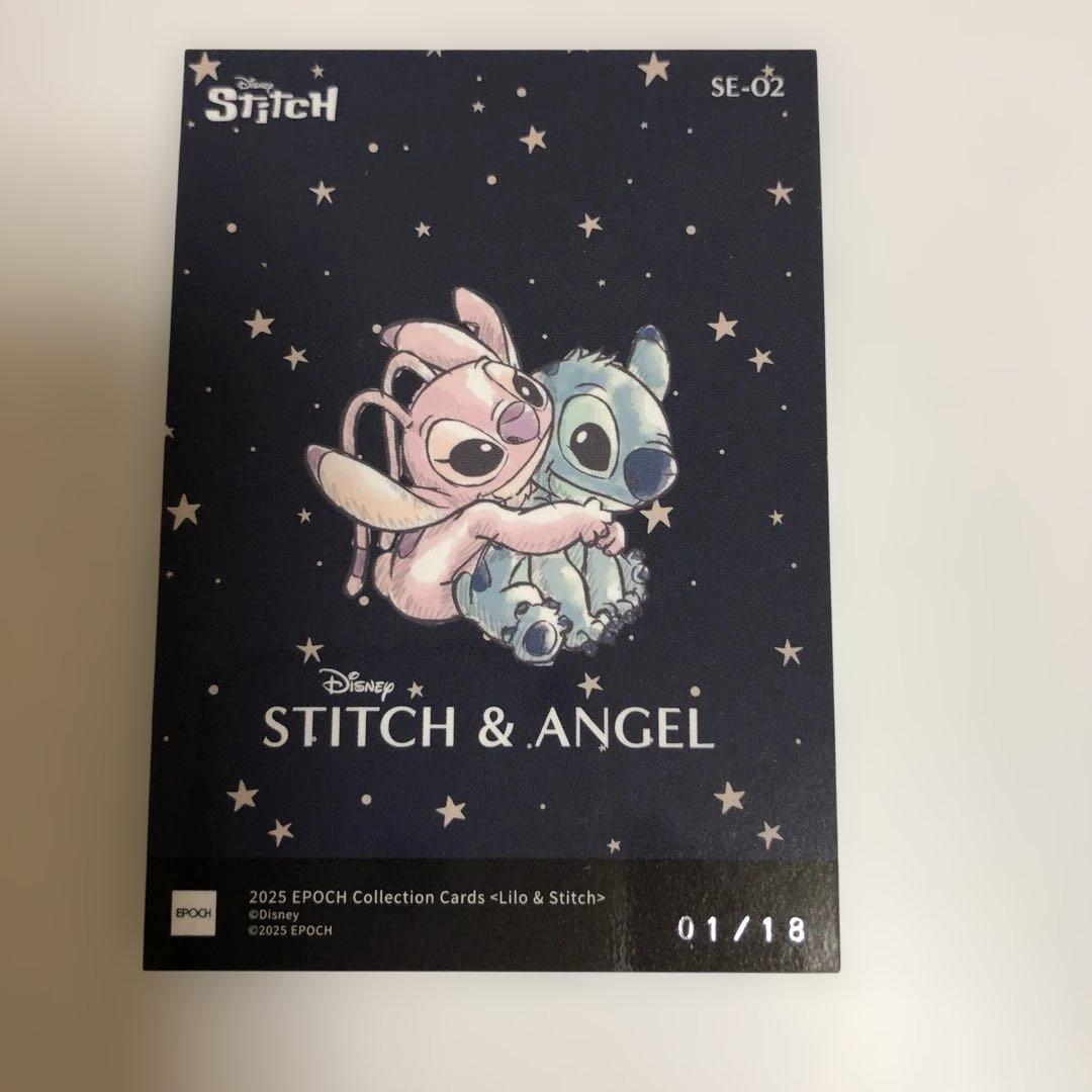 スティッチ ディズニー エポック コレクションカード シリアル入り