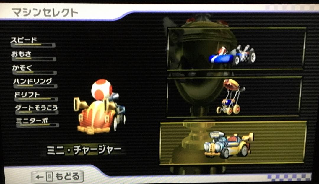 Wii マリオカート＆スマブラX - メルカリ