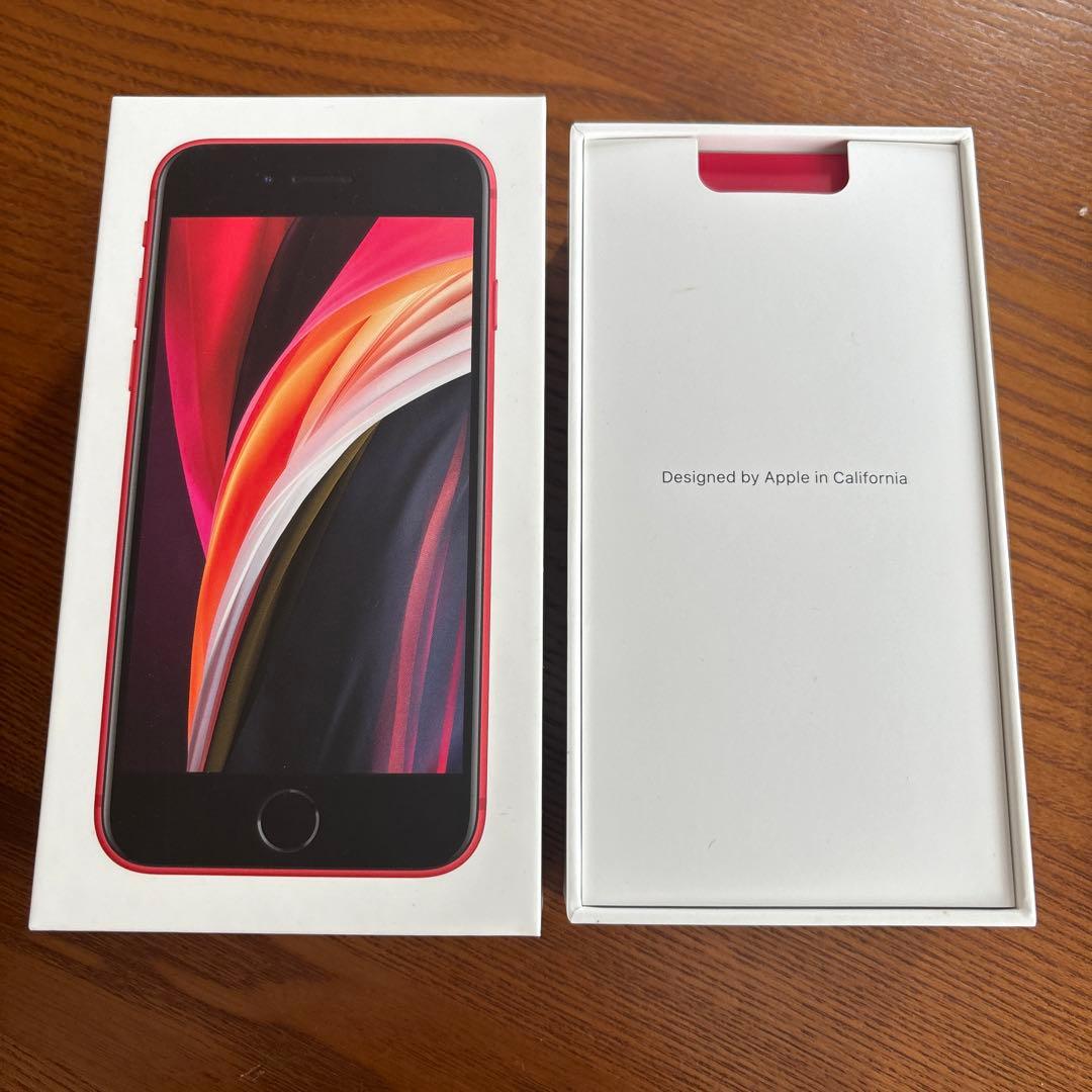 Apple iPhone SE (第2世代) PRODUCT(RED) 空箱 - メルカリ